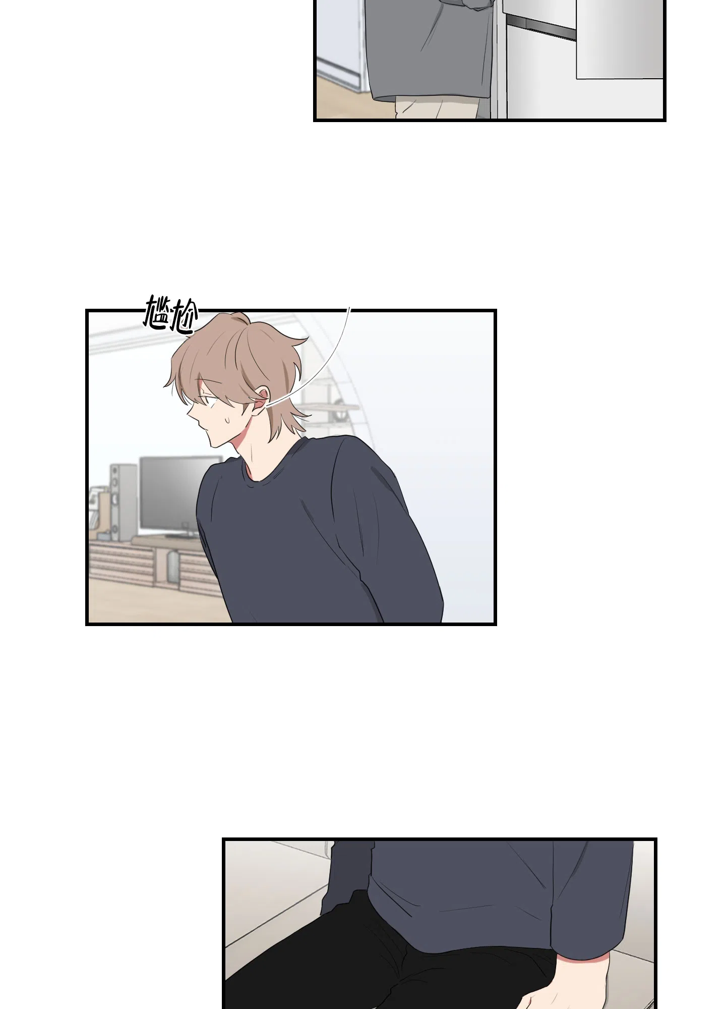 《如果和黑帮老大恋爱的话》第105话 第4页