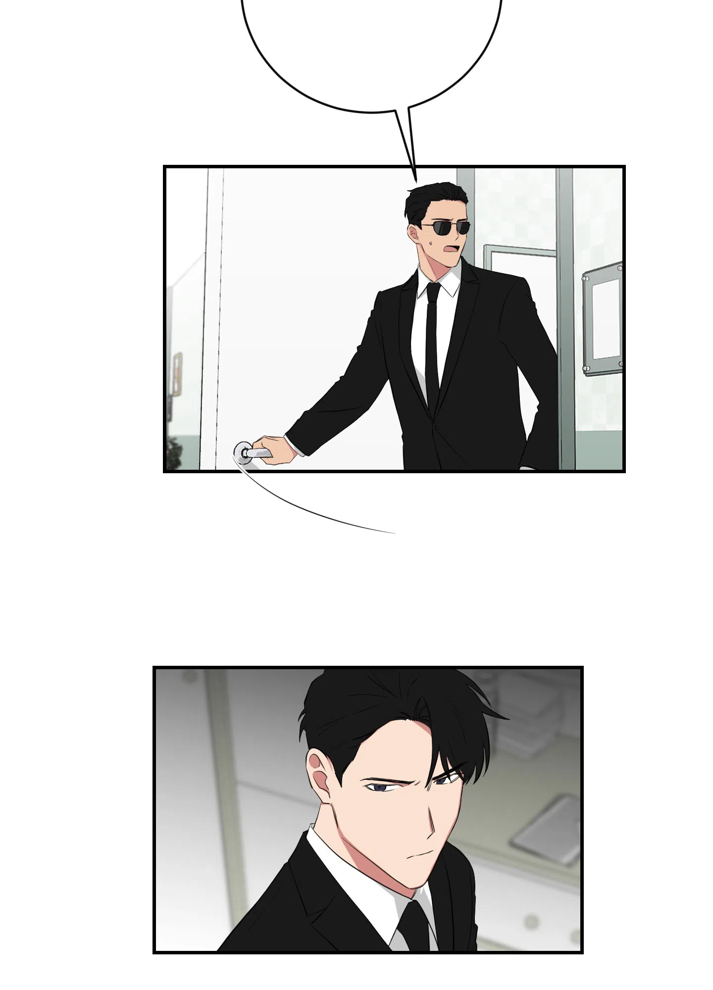 《如果和黑帮老大恋爱的话》第106话 第13页