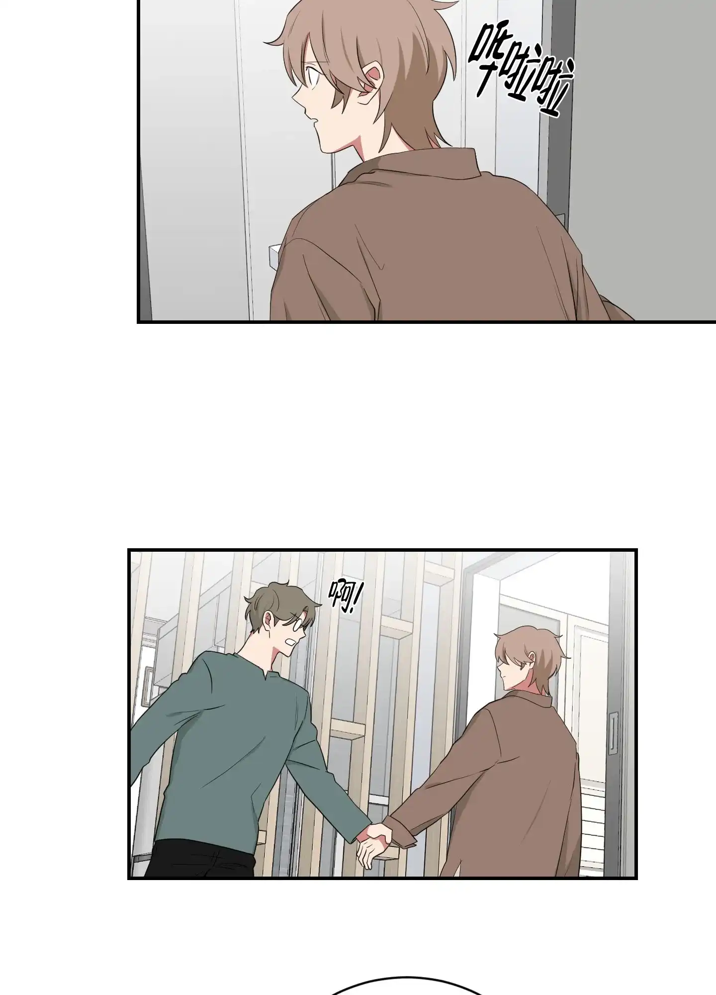 《如果和黑帮老大恋爱的话》第107话 第18页