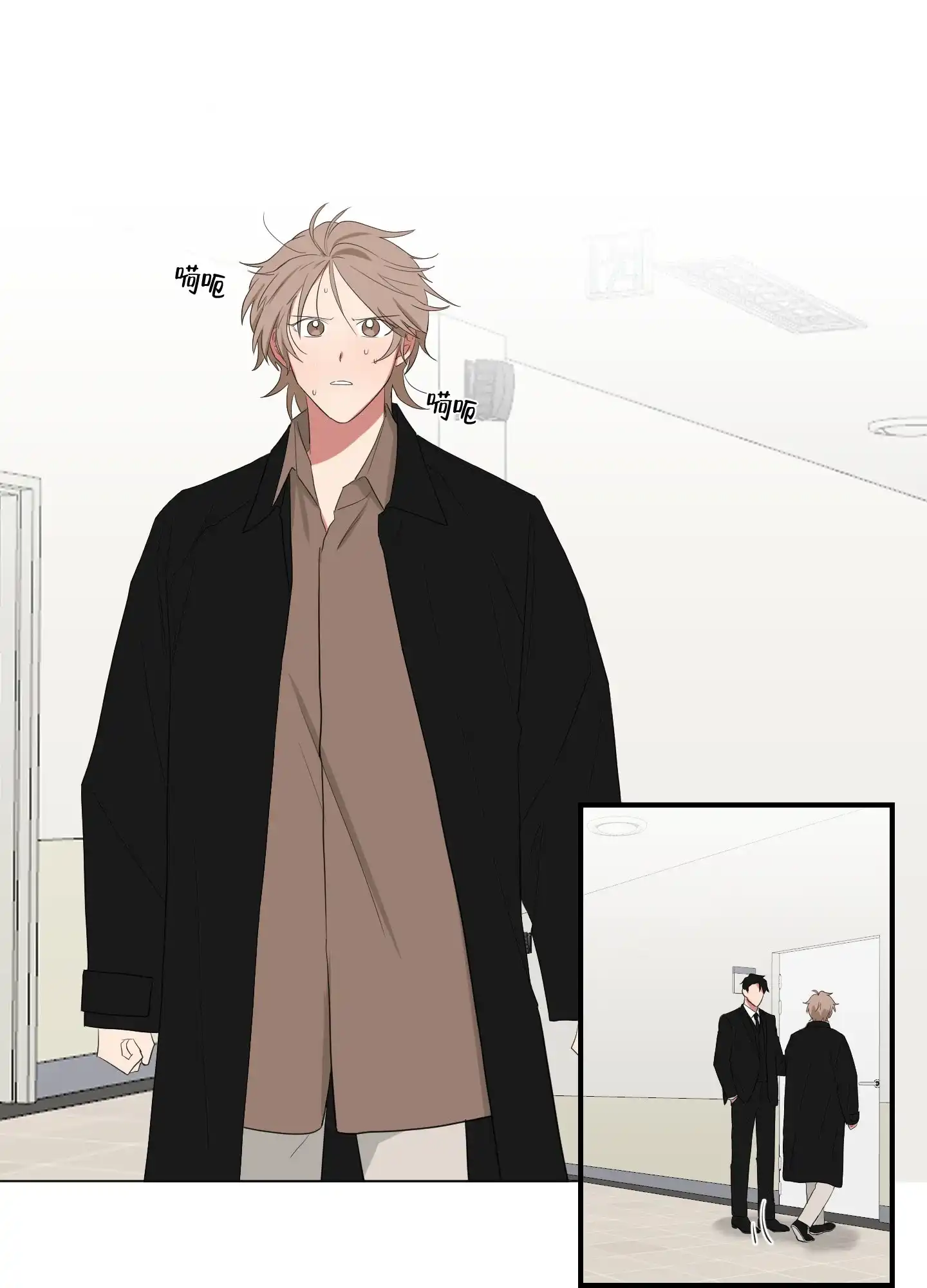 《如果和黑帮老大恋爱的话》第108话 第5页