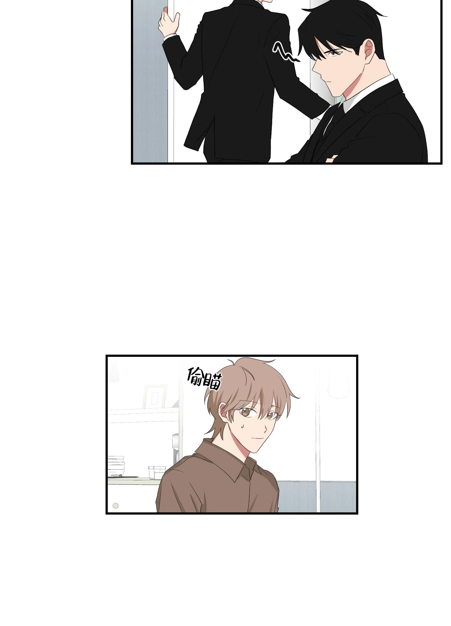 《如果和黑帮老大恋爱的话》第108话 第15页