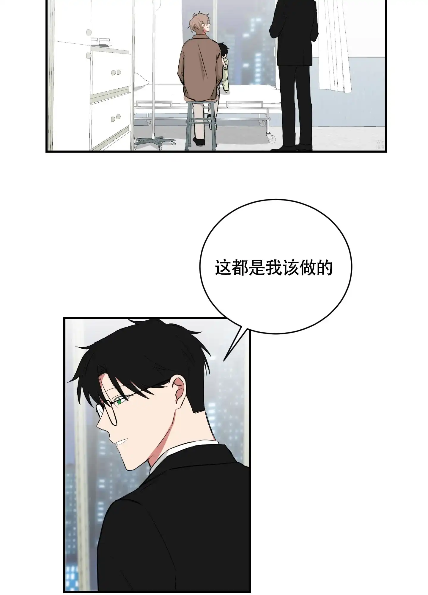 《如果和黑帮老大恋爱的话》第109话 第18页