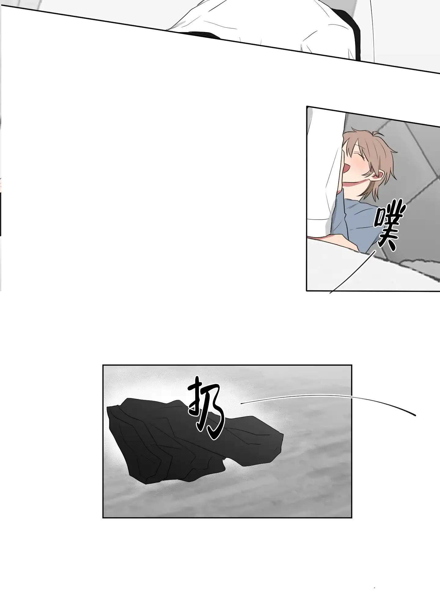 《如果和黑帮老大恋爱的话》第113话 第5页