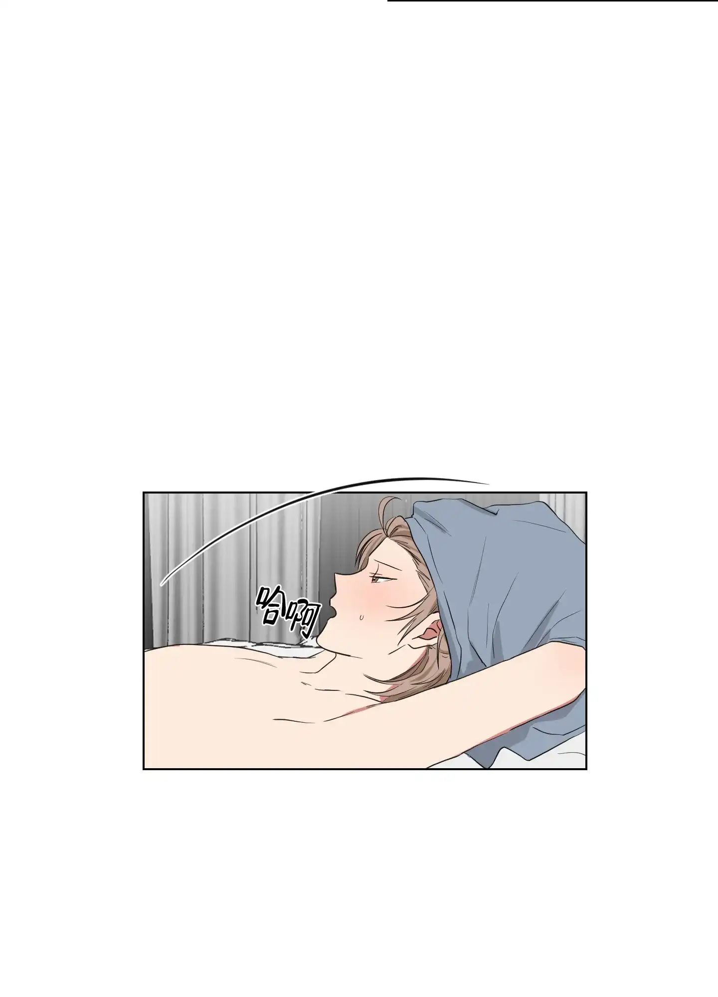 《如果和黑帮老大恋爱的话》第113话 第8页