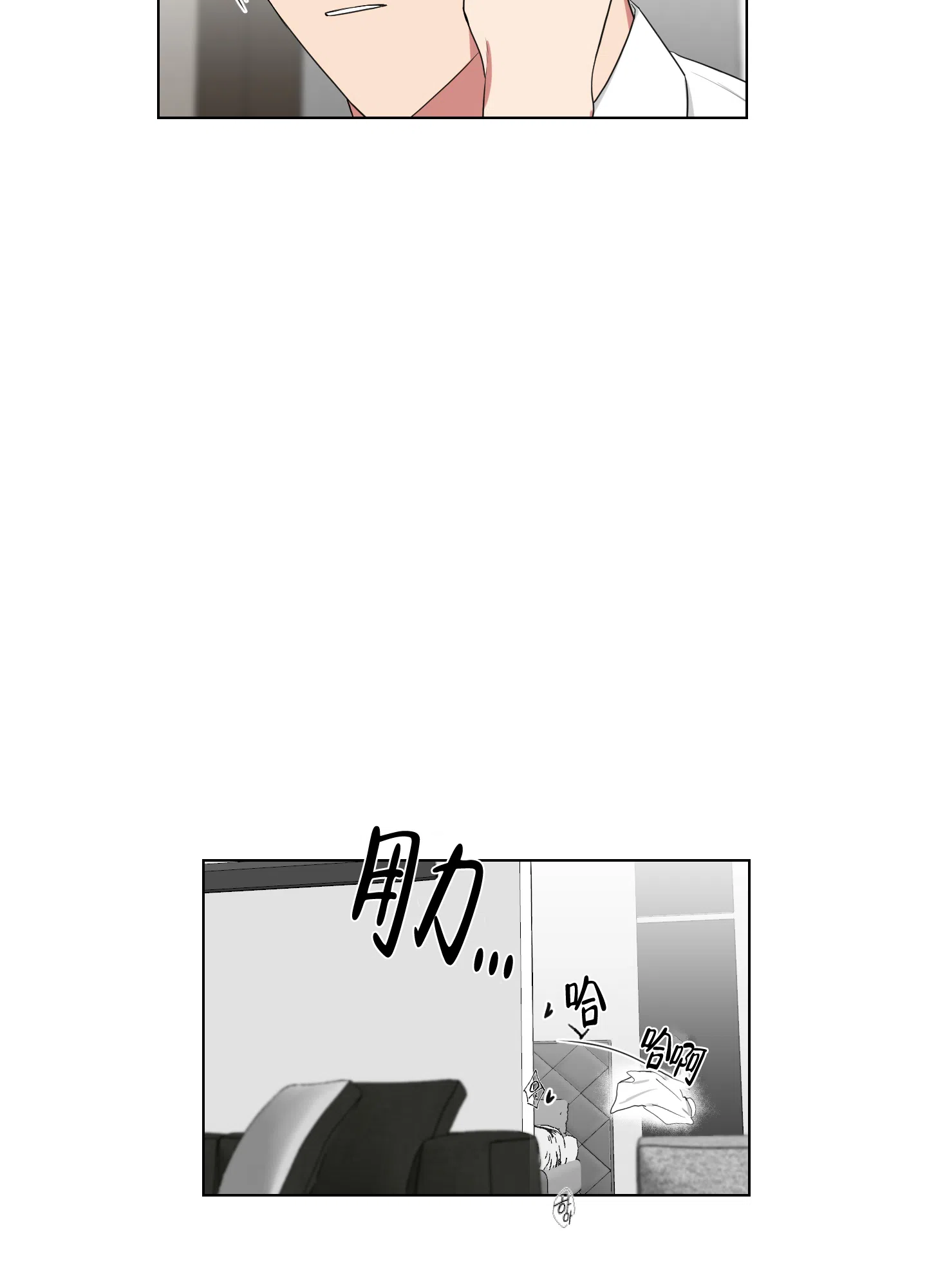 《如果和黑帮老大恋爱的话》第113话 第18页