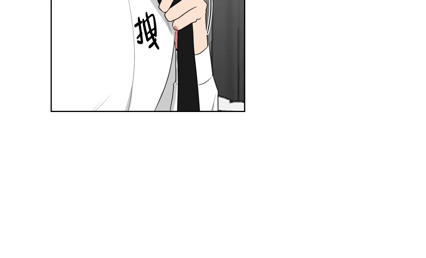 《如果和黑帮老大恋爱的话》第113话 第14页