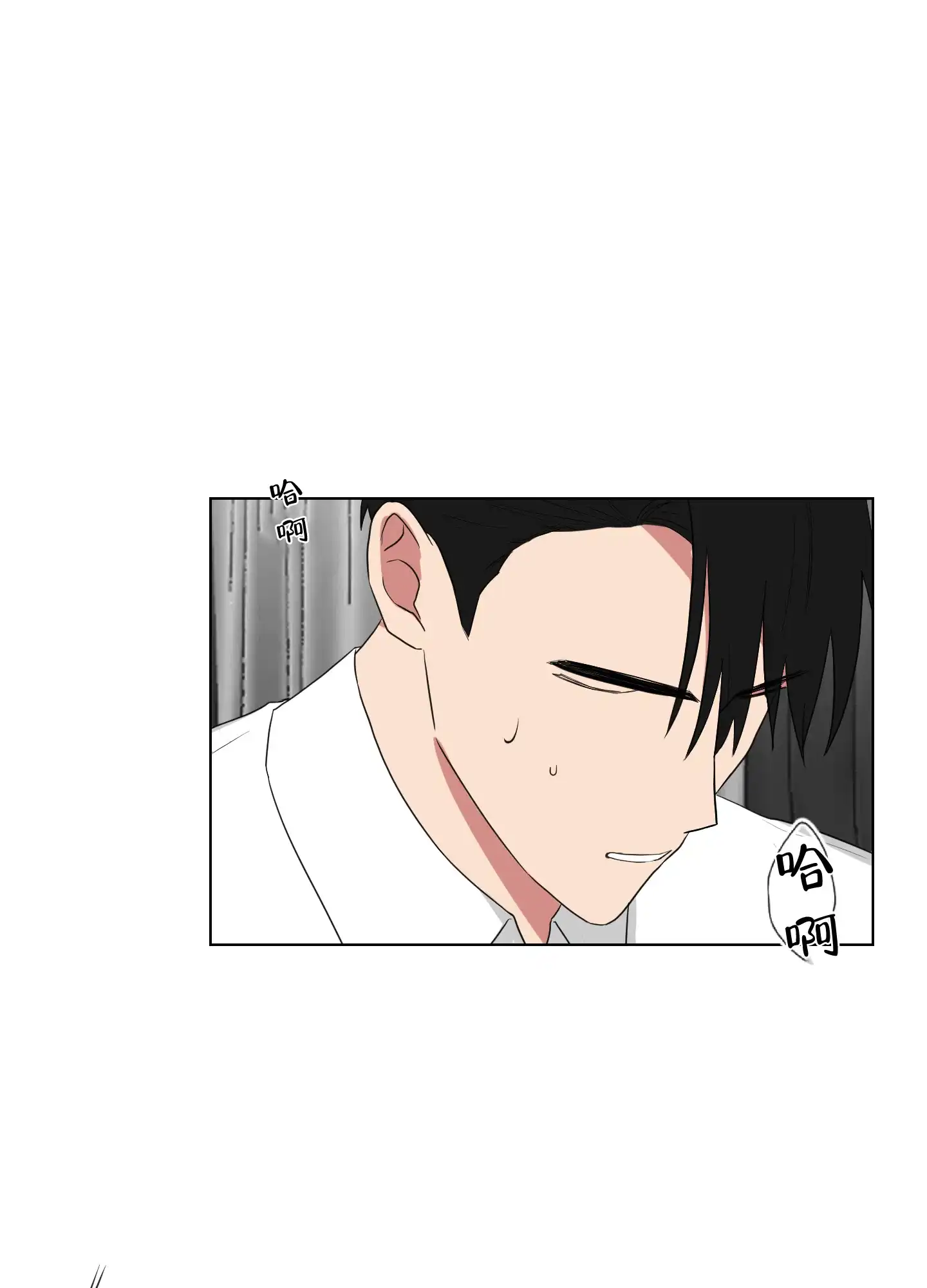 《如果和黑帮老大恋爱的话》第113话 第15页