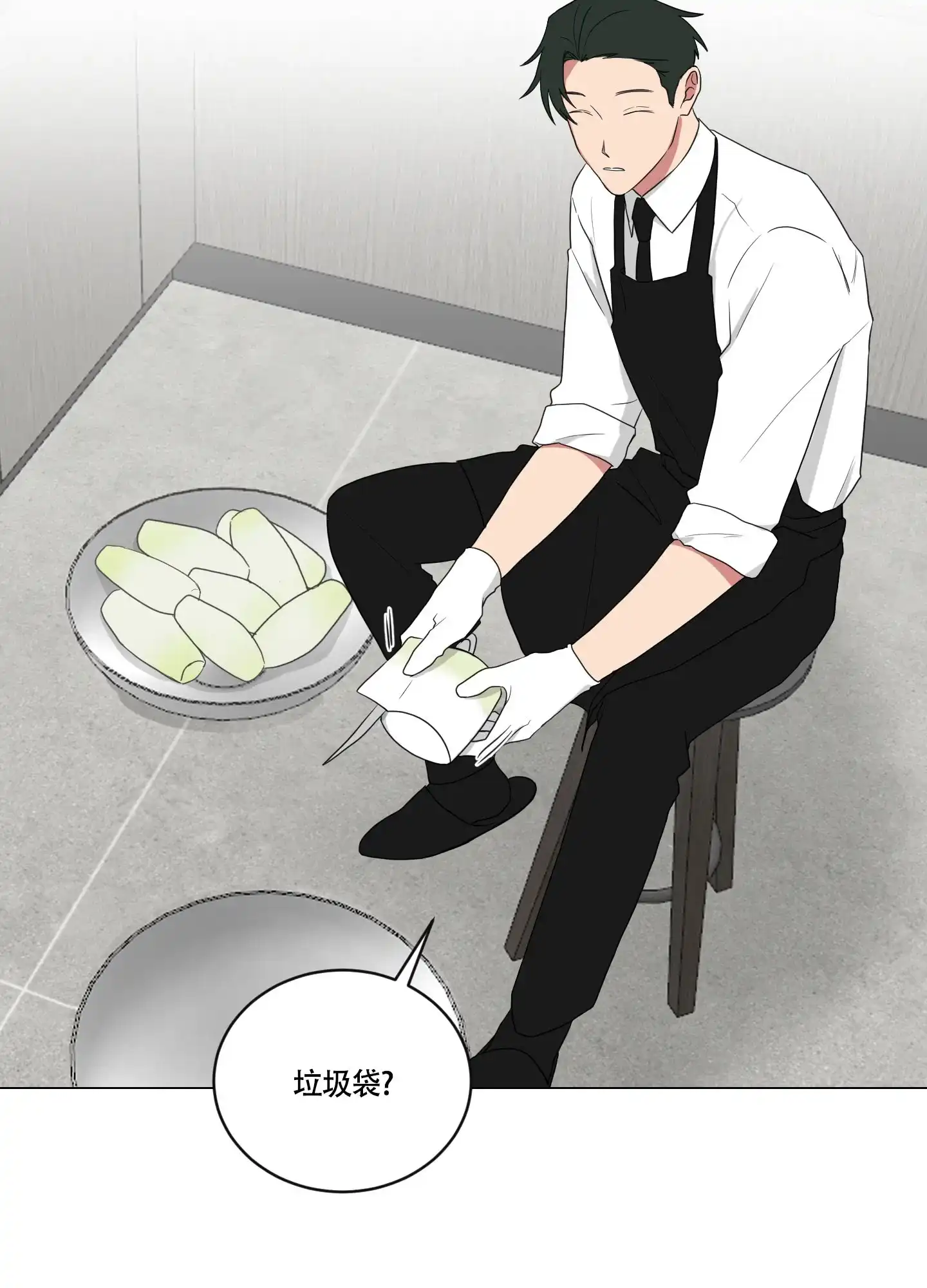《如果和黑帮老大恋爱的话》第116话 第4页