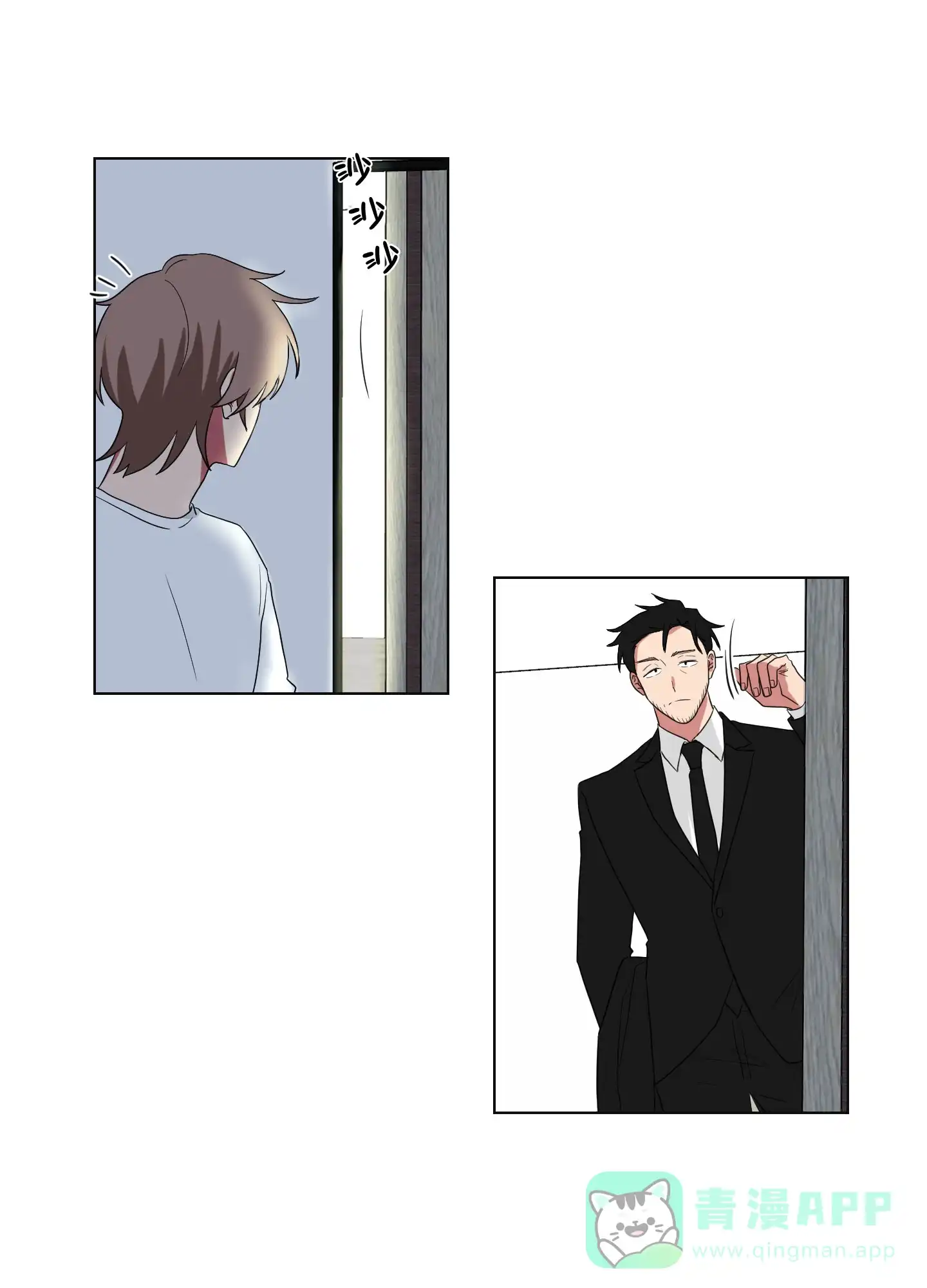 《如果和黑帮老大恋爱的话》第117话 第6页
