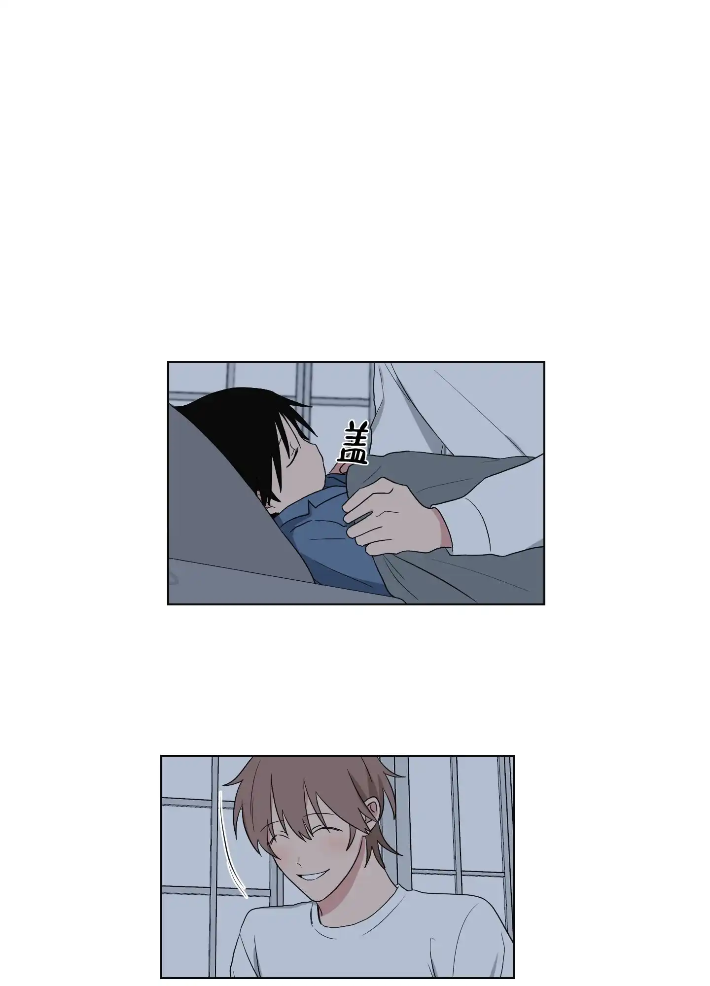 《如果和黑帮老大恋爱的话》第117话 第5页
