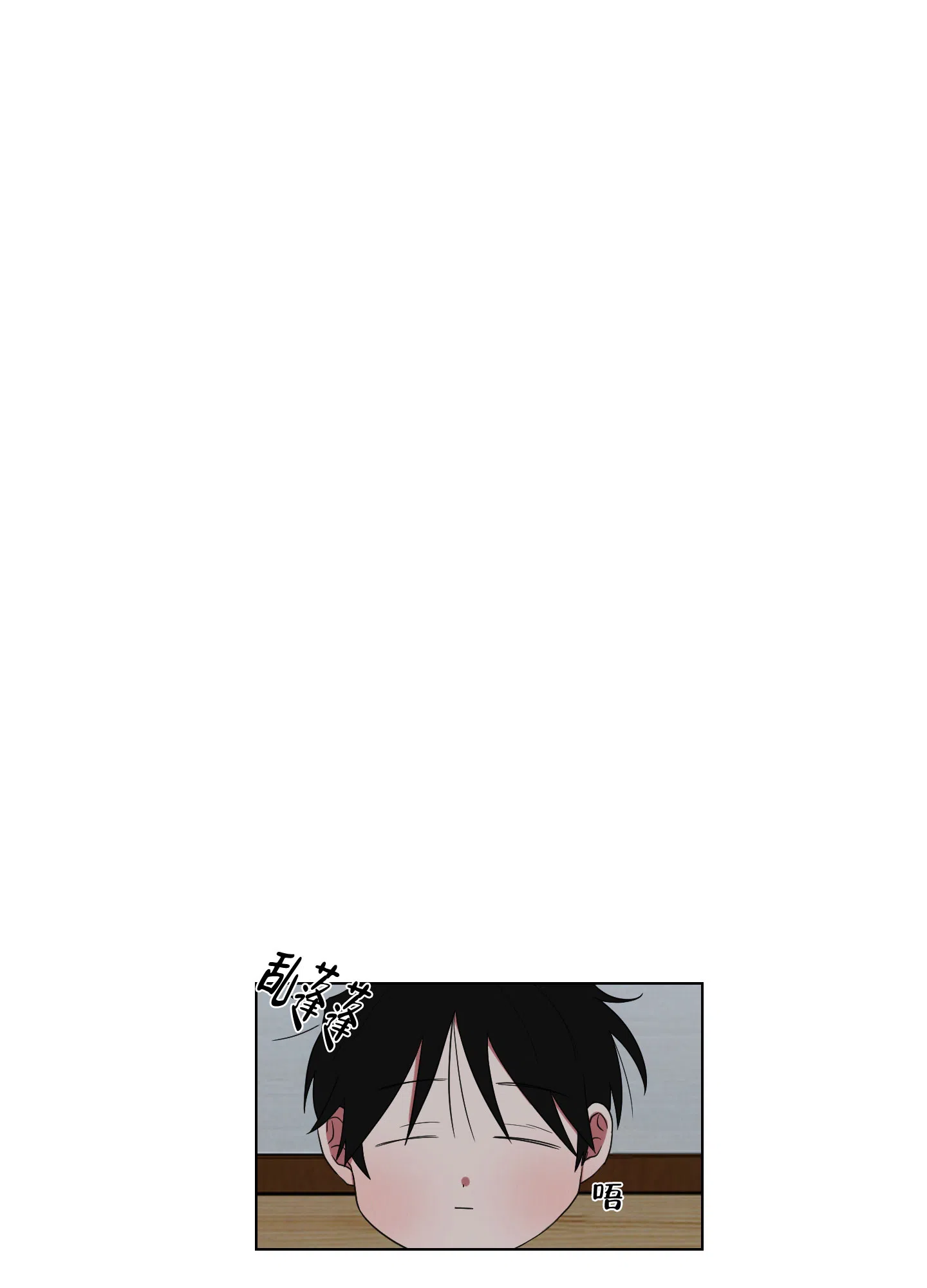 《如果和黑帮老大恋爱的话》第119话 第18页