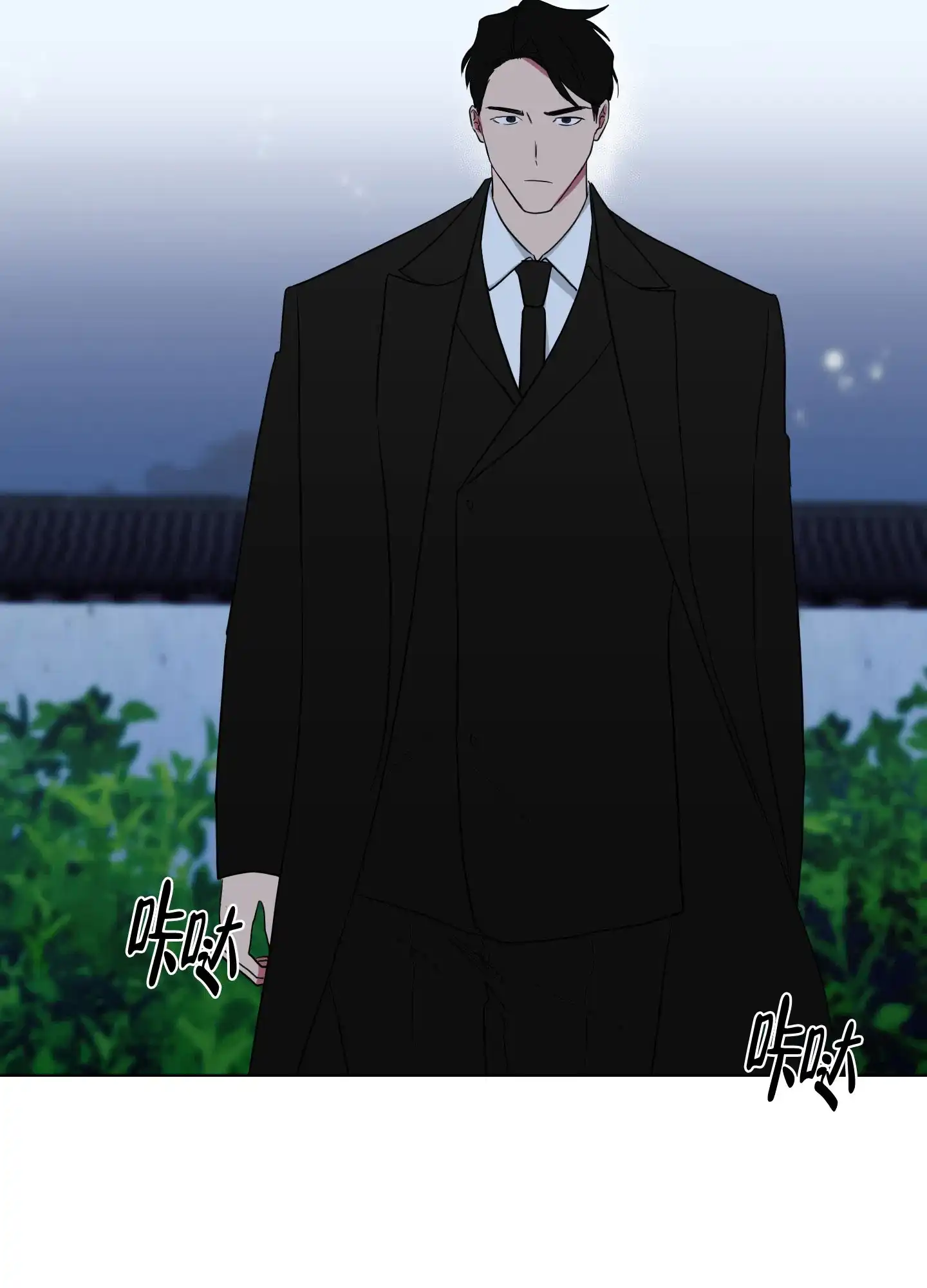 《如果和黑帮老大恋爱的话》第123话 第5页