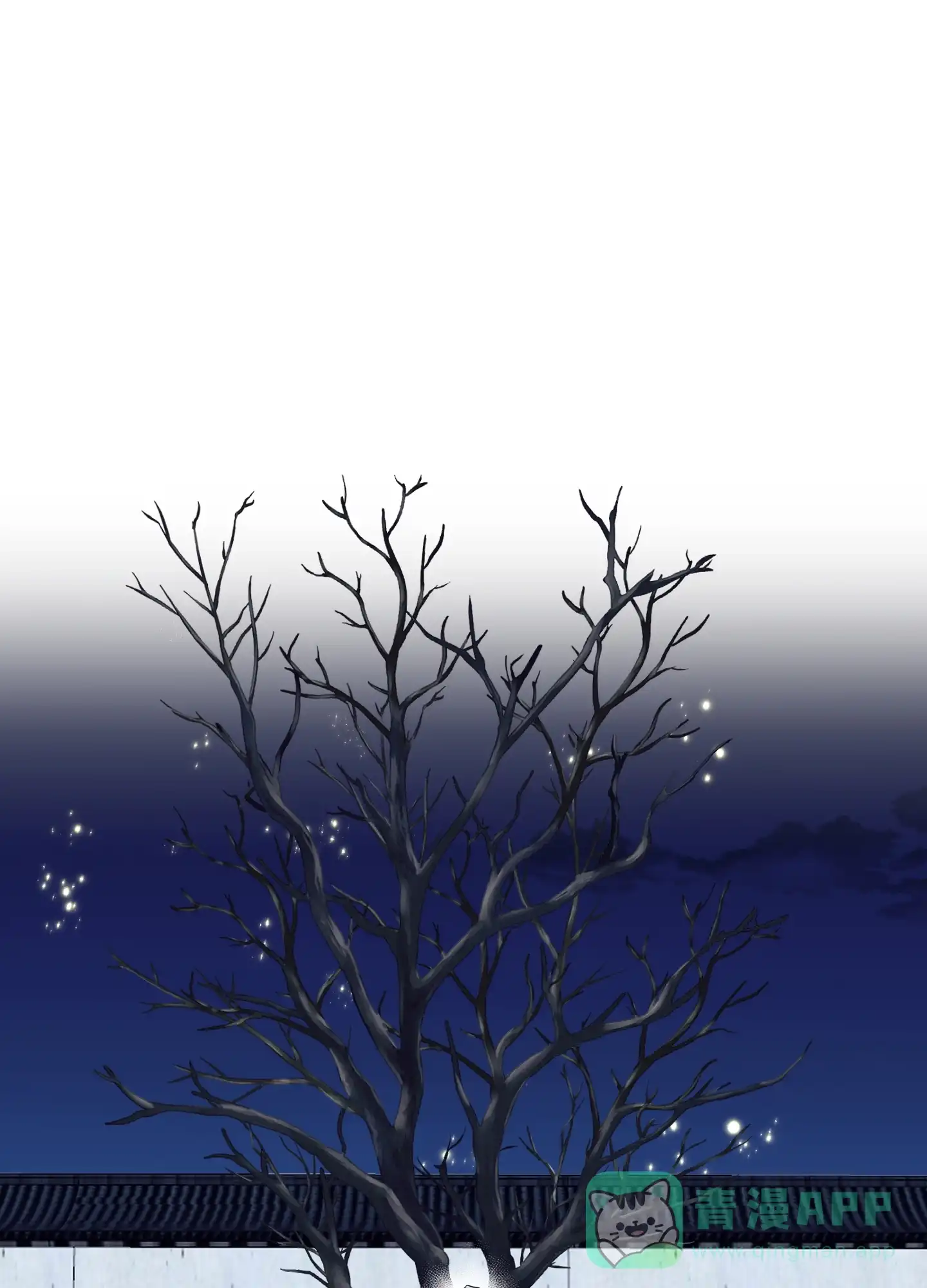 《如果和黑帮老大恋爱的话》第123话 第1页