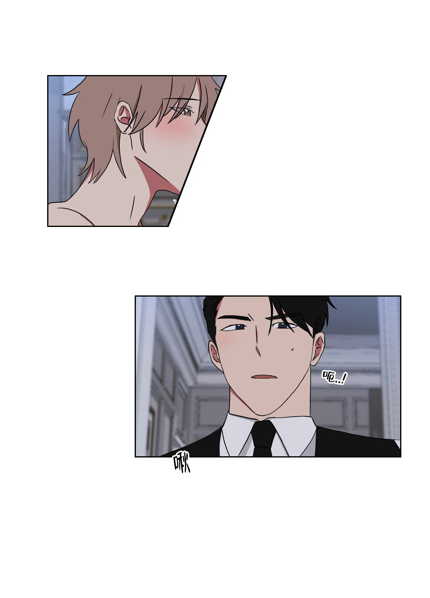 《如果和黑帮老大恋爱的话》第125话 第7页
