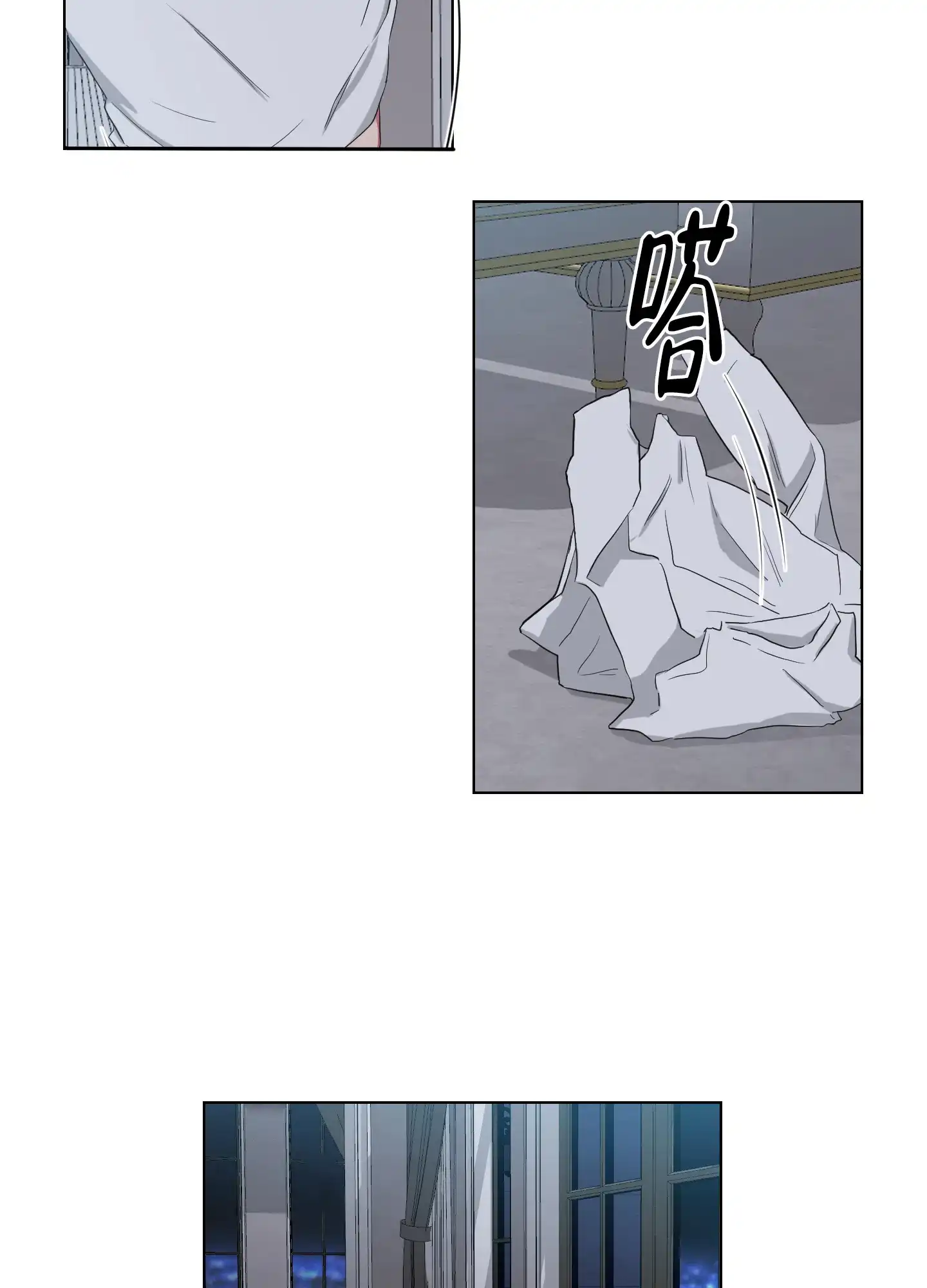 《如果和黑帮老大恋爱的话》第125话 第4页