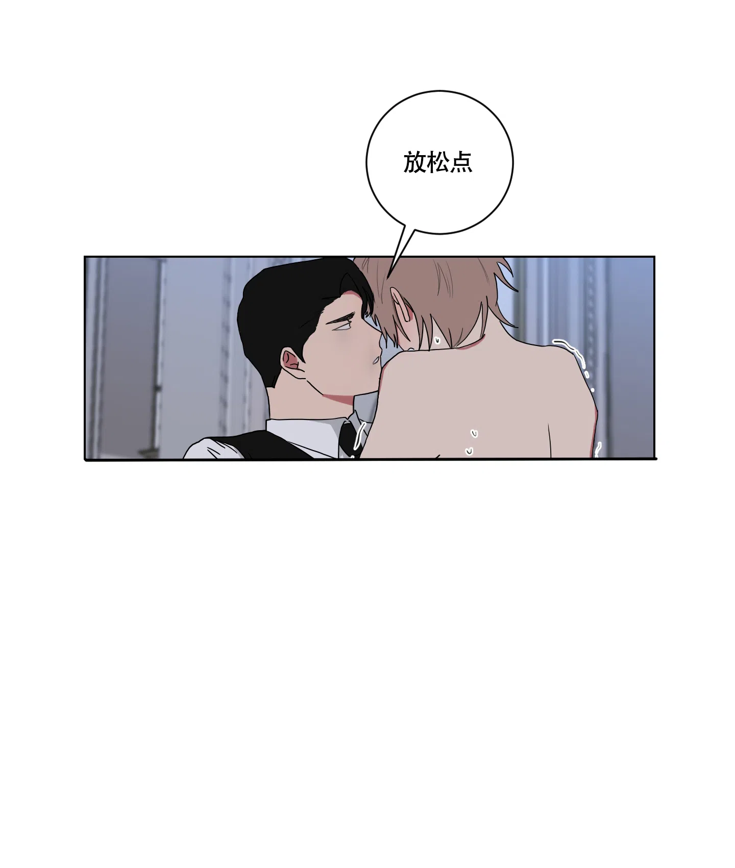 《如果和黑帮老大恋爱的话》第125话 第10页