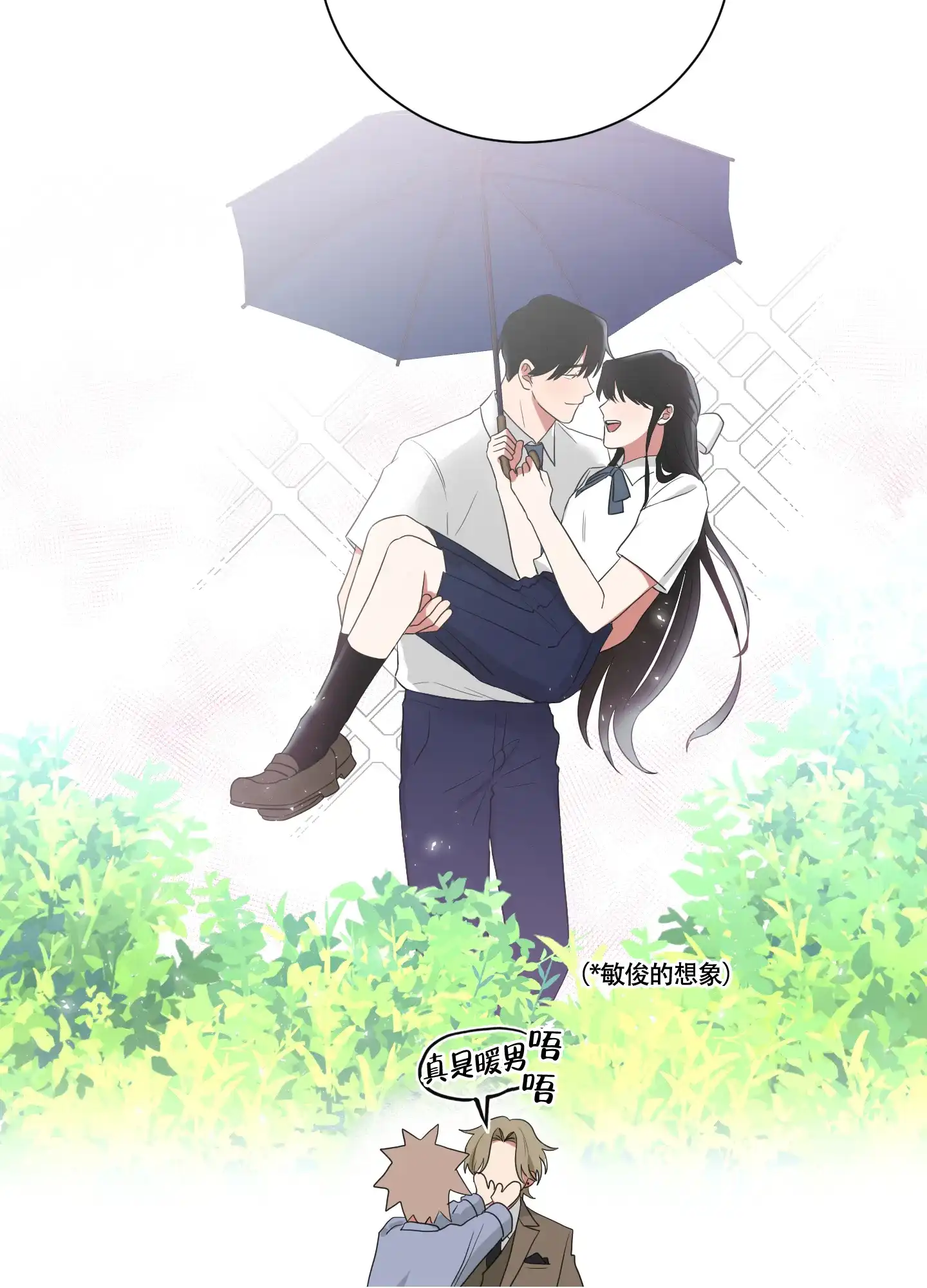 《如果和黑帮老大恋爱的话》第127话 第20页