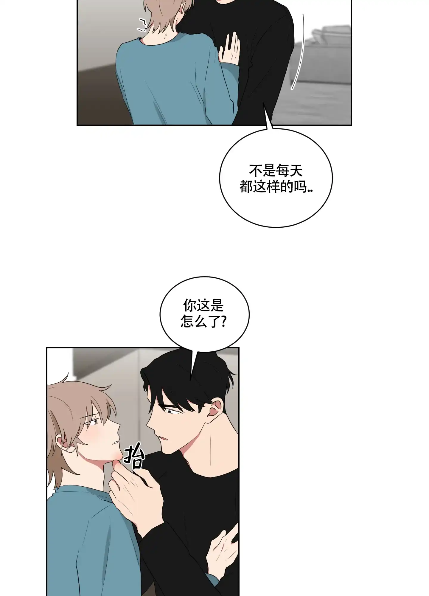 《如果和黑帮老大恋爱的话》第128话 第8页