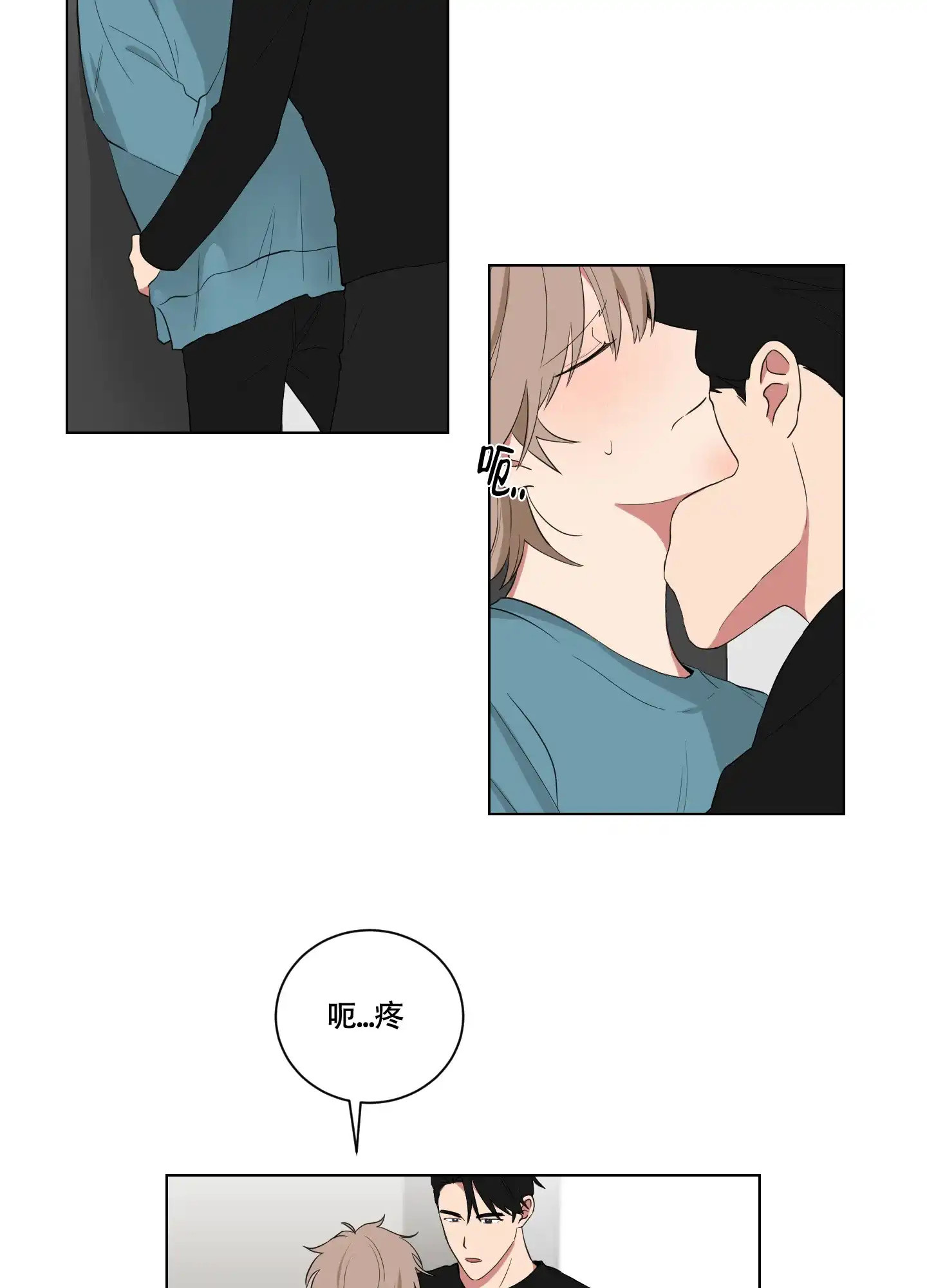 《如果和黑帮老大恋爱的话》第128话 第7页