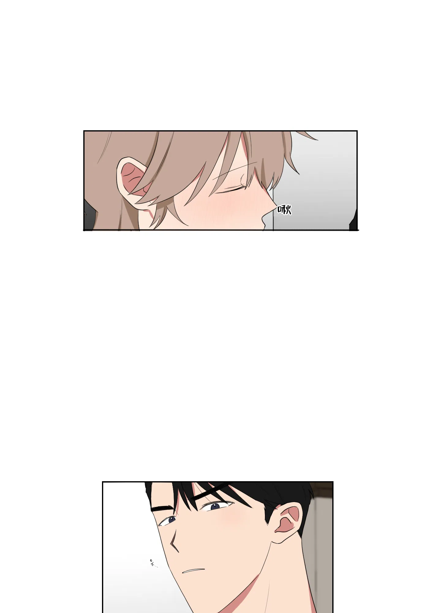 《如果和黑帮老大恋爱的话》第128话 第13页