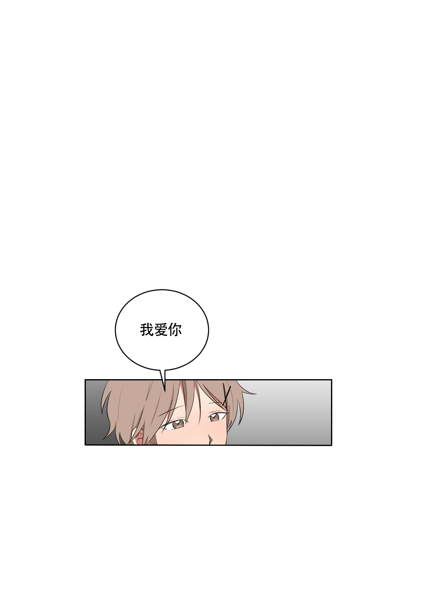 《如果和黑帮老大恋爱的话》第128话 第12页