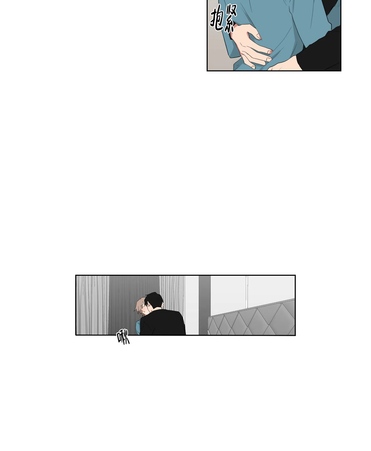 《如果和黑帮老大恋爱的话》第129话 第3页