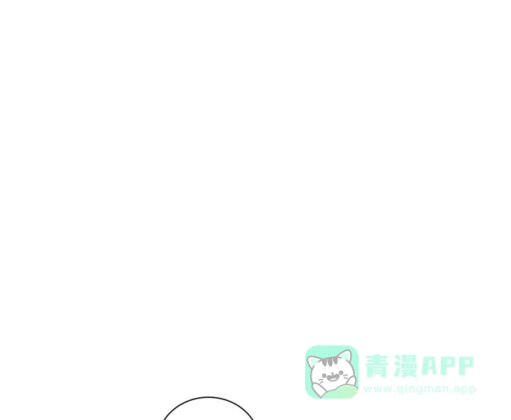 《如果和黑帮老大恋爱的话》第17话 第1页