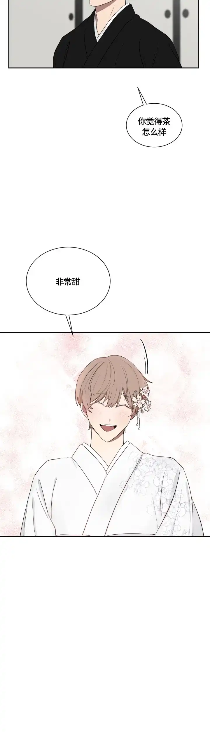 《如果和黑帮老大恋爱的话》第35话 第5页