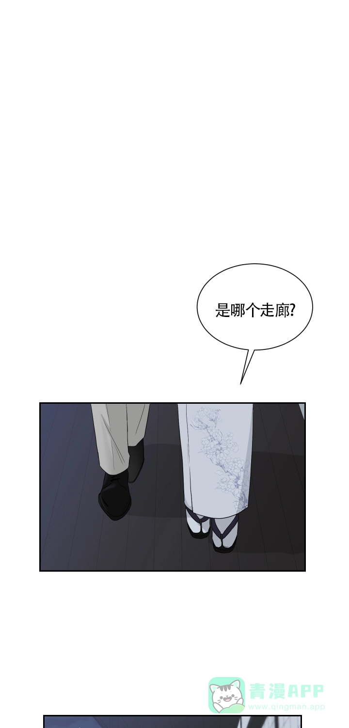 《如果和黑帮老大恋爱的话》第36话 第1页