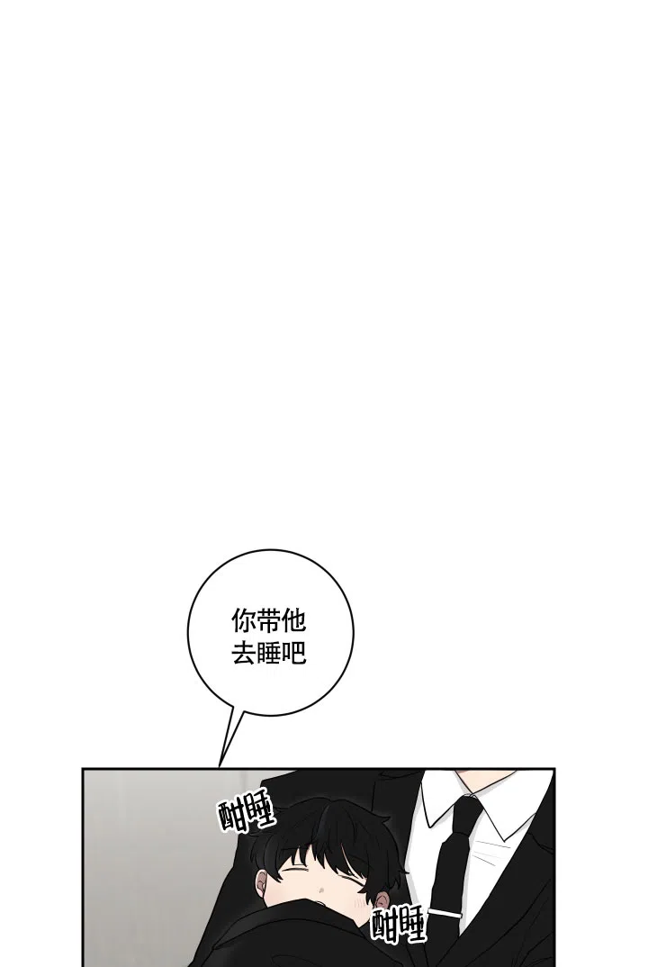 《如果和黑帮老大恋爱的话》第38话 第2页