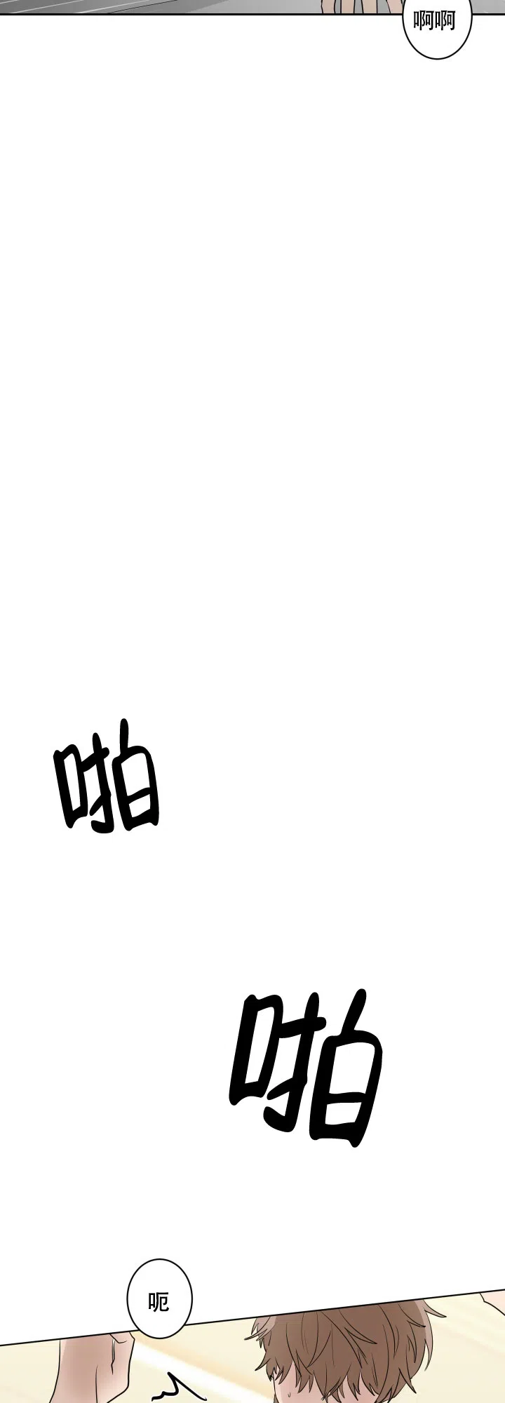 《如果和黑帮老大恋爱的话》第39话 第13页