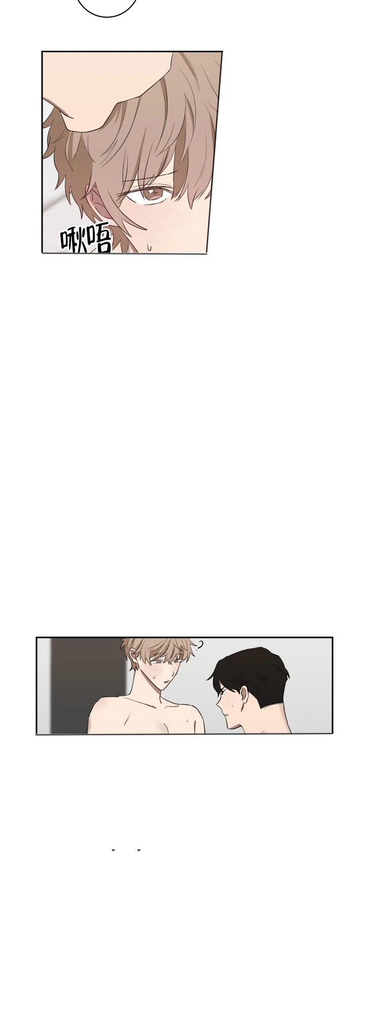 《如果和黑帮老大恋爱的话》第39话 第5页