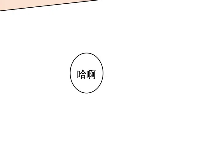 《如果和黑帮老大恋爱的话》第39话 第15页