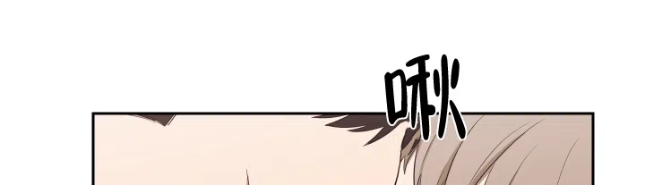 《如果和黑帮老大恋爱的话》第40话 第3页