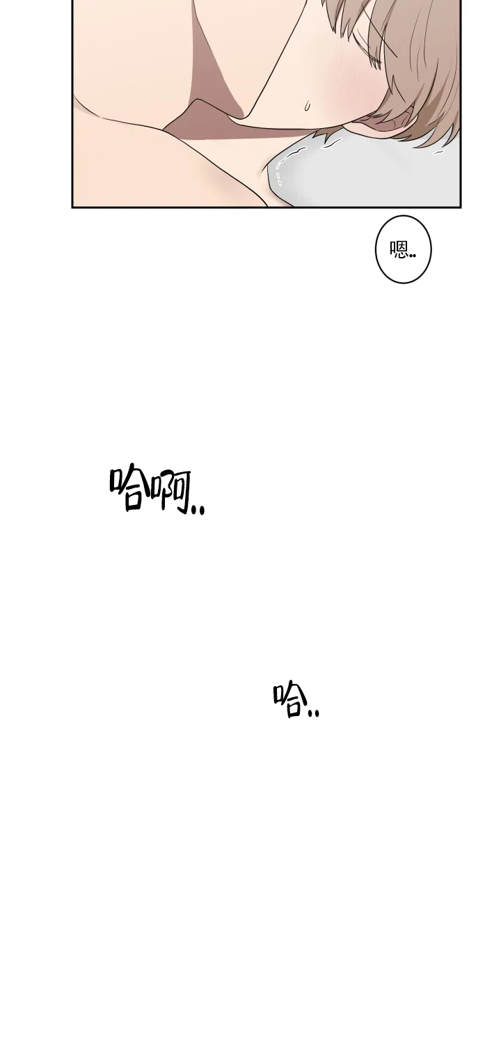 《如果和黑帮老大恋爱的话》第40话 第4页