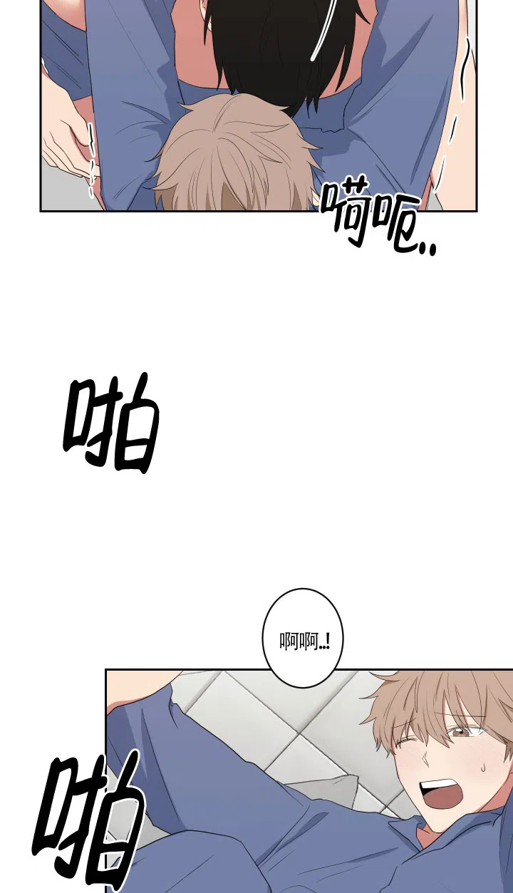 《如果和黑帮老大恋爱的话》第45话 第8页