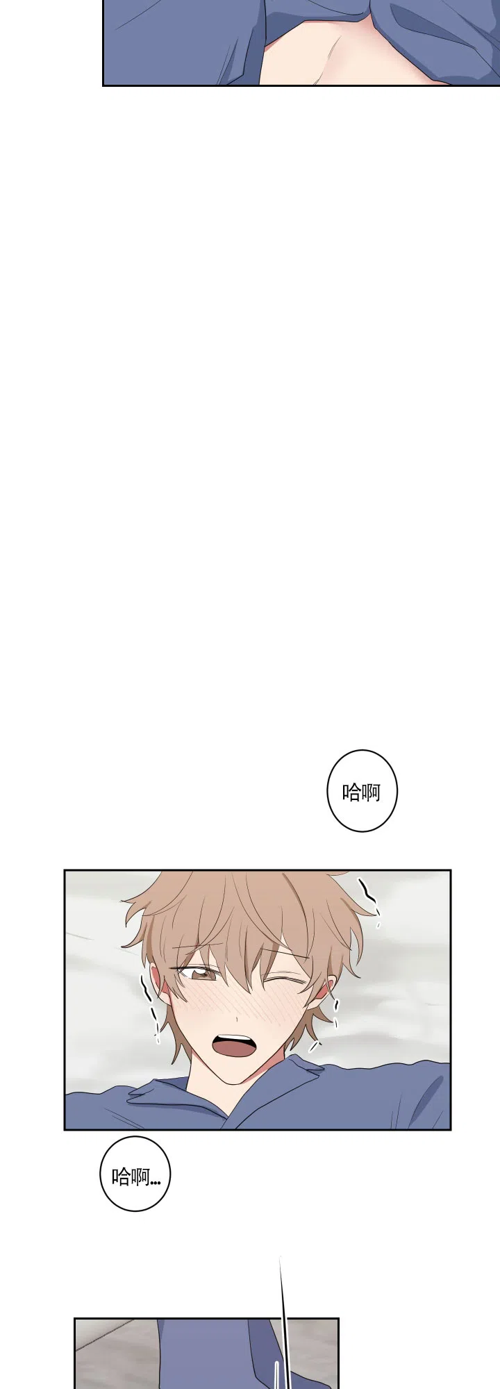 《如果和黑帮老大恋爱的话》第45话 第9页