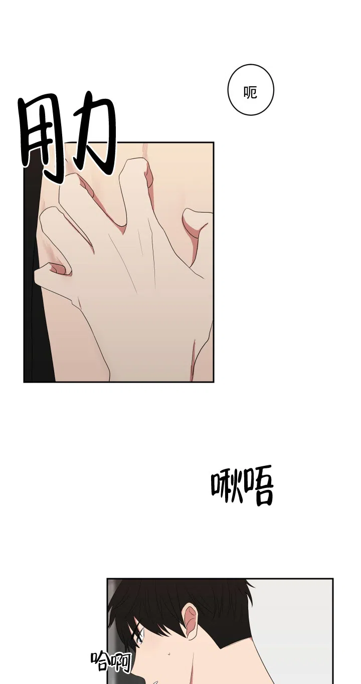 《如果和黑帮老大恋爱的话》第45话 第2页