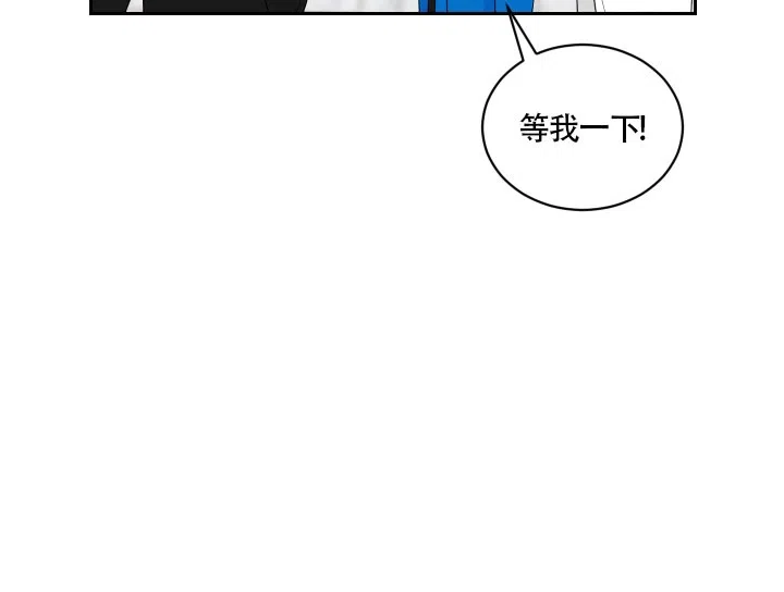 《如果和黑帮老大恋爱的话》第46话 第15页