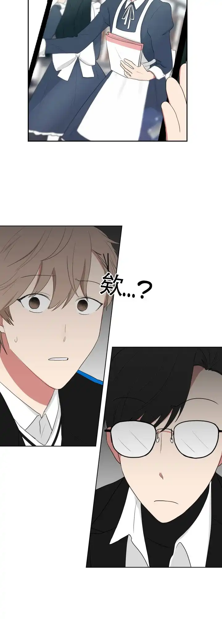 《如果和黑帮老大恋爱的话》第49话 第12页