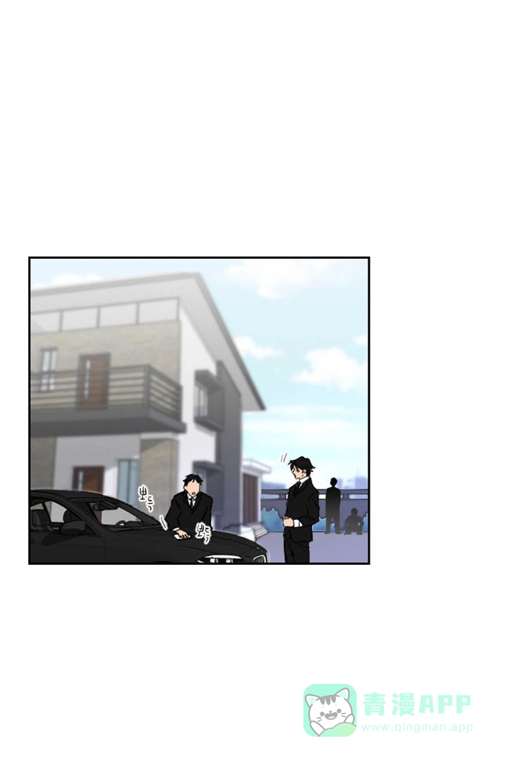 《如果和黑帮老大恋爱的话》第5话 第1页