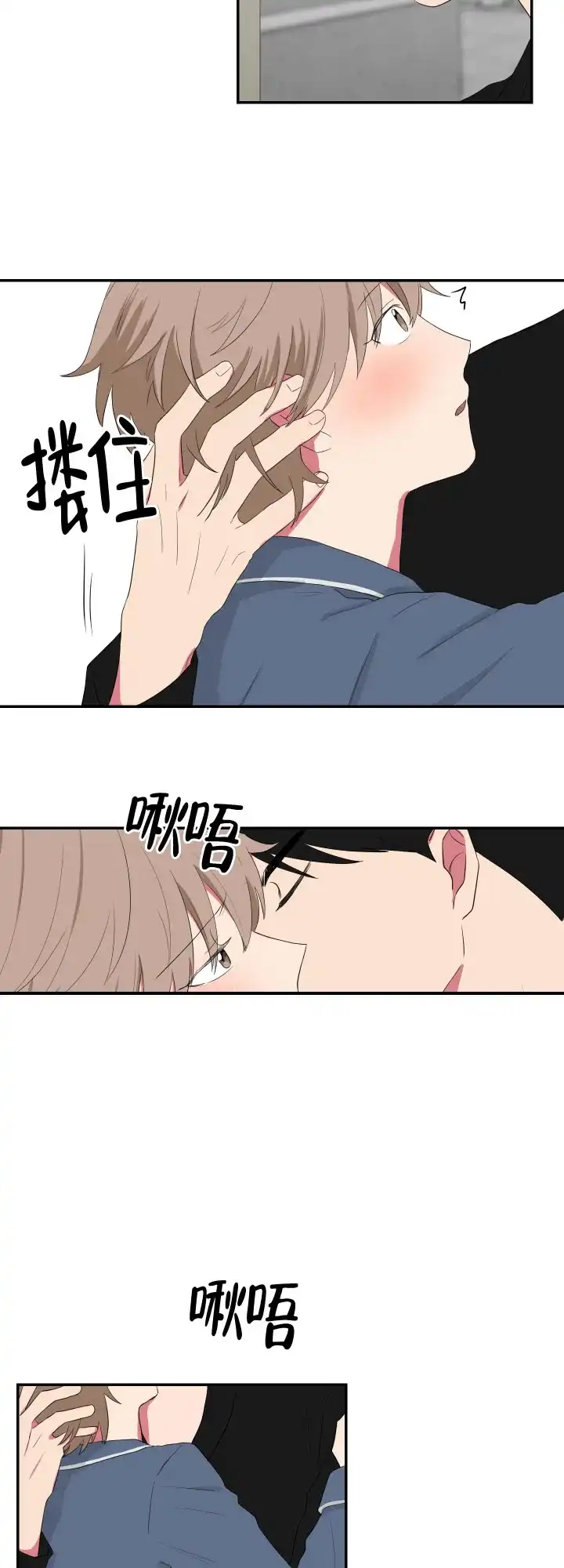 《如果和黑帮老大恋爱的话》第53话 第3页