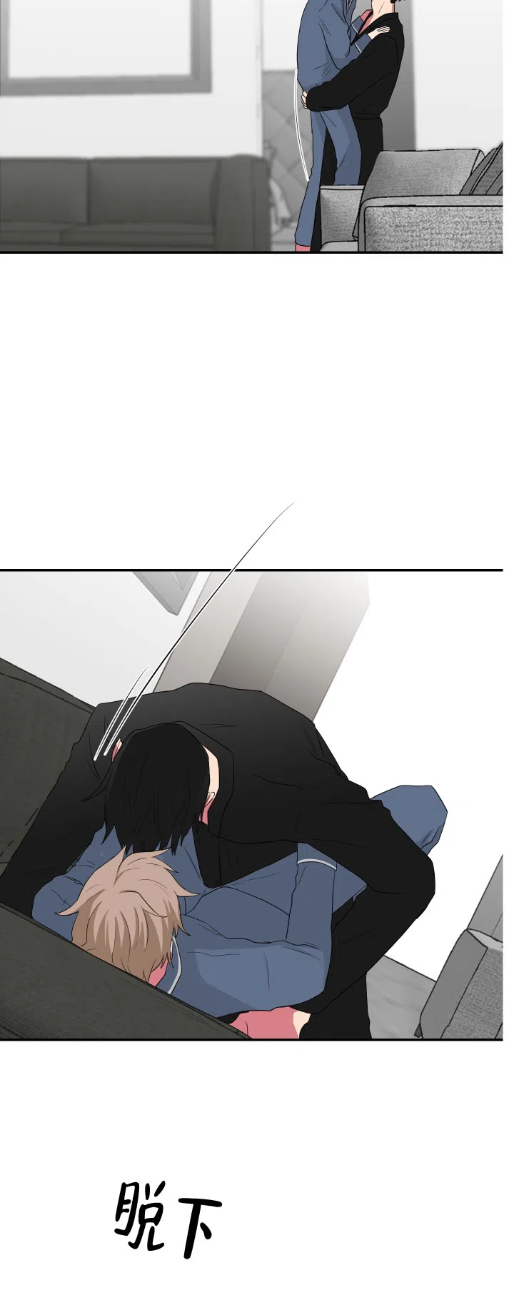 《如果和黑帮老大恋爱的话》第53话 第7页