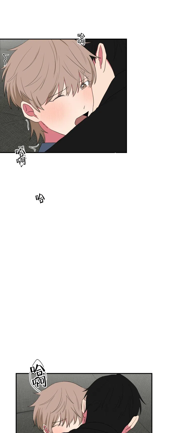 《如果和黑帮老大恋爱的话》第53话 第8页