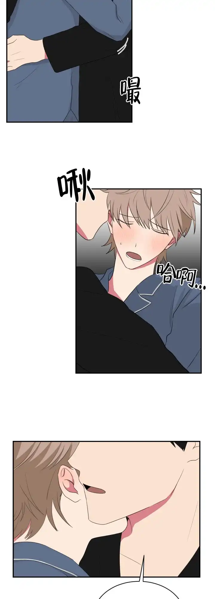 《如果和黑帮老大恋爱的话》第53话 第4页