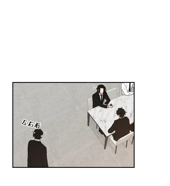《如果和黑帮老大恋爱的话》第54话 第7页