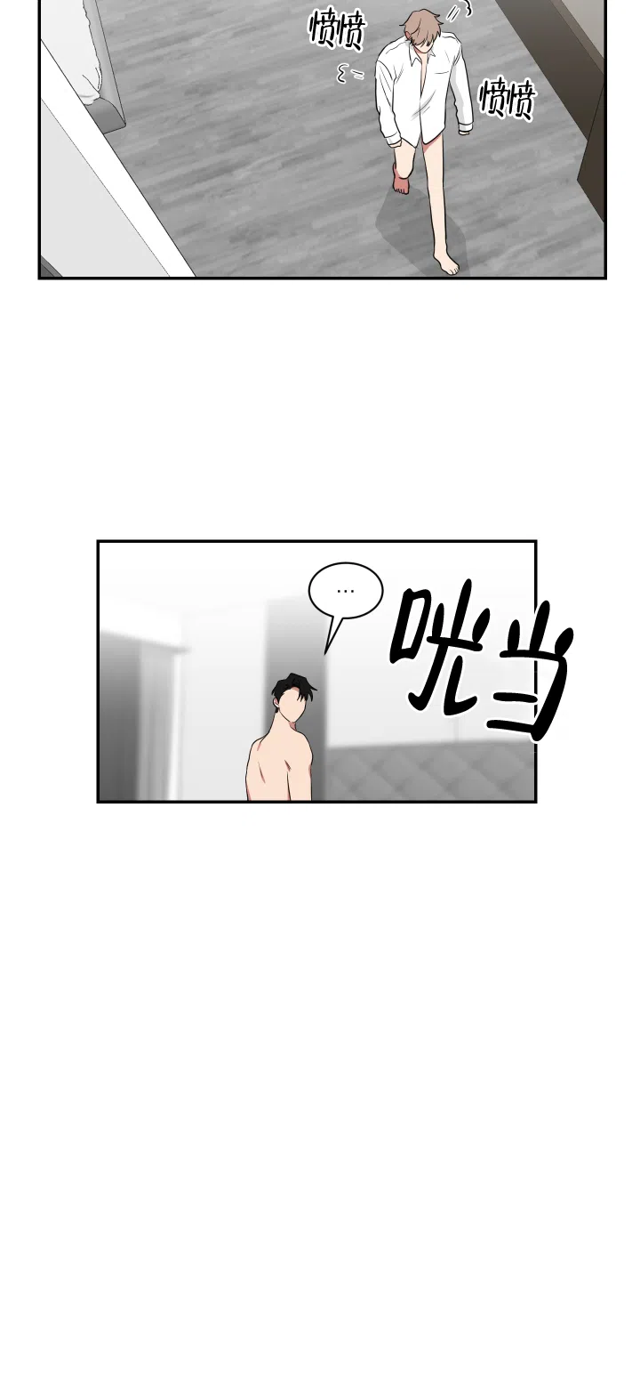 《如果和黑帮老大恋爱的话》第55话 第14页