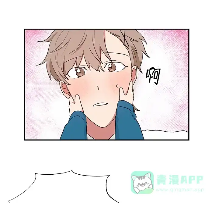 《如果和黑帮老大恋爱的话》第57话 第1页