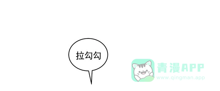《如果和黑帮老大恋爱的话》第59话 第1页