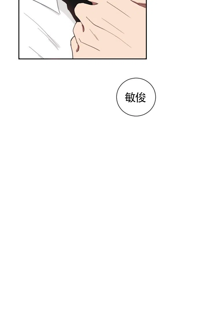 《如果和黑帮老大恋爱的话》第6话 第18页